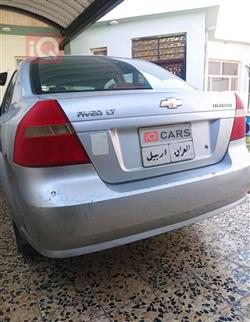 شێڤرۆلێت ئەڤیۆ